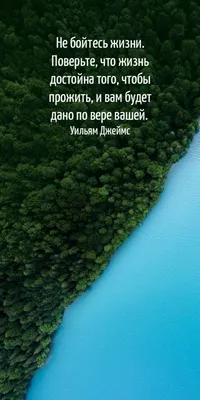 Красивые картинки со смыслом о жизни с надписями на ватсап (37 фото) •  Прикольные картинки и юмор | Надписи, Картинки, Юмор