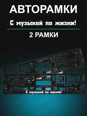 Брелок для ключей мужской с надписью "Спасибо за то, что однажды ты  появился в моей жизни". Металлическая подвеска в автомобиль с гравировкой.  Брелоки на сумку, рюкзак, на ключи от авто и дома.