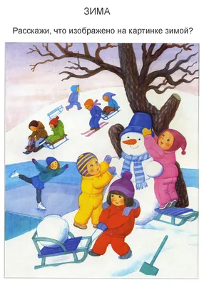 Imagenes educativas, Actividades de invierno para niños, Estaciones del año