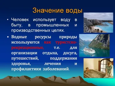 Круговорот воды в природе — Википедия