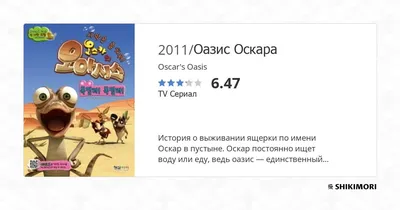 Ящерица Оскар" купить в интернет-магазине Ярмарка Мастеров по цене 1700 ₽ –  JTDSKRU | Мягкие игрушки, Пермь - доставка по России