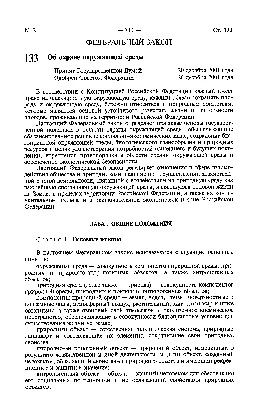 ИИ назвал пять проблем в охране окружающей среды - «Экология России»