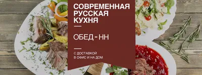Что приготовить на обед - рецепты на каждый день - Новости Вкусно