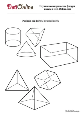 Прикольные рисунки из фигур - 76 фото