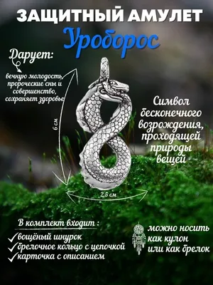 Коловрат" - славянский оберег. Символ солнца, привлекающий богатство, удачу,  здоровье. – купить за 440 ₽ | PIERSINGSHOP