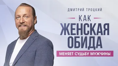 Обида: истории из жизни, советы, новости, юмор и картинки — Все посты |  Пикабу