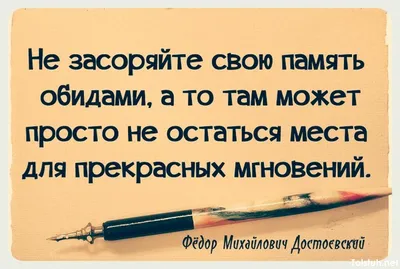 Обиды на мужчин. Как не высказанные эмоции влияют на женское здоровье.  Елена Тарарина - «Тот случай, когда внешность конфета, а внутри пустота.  Поможет ли книга избавиться от обид на мужчин? » | отзывы