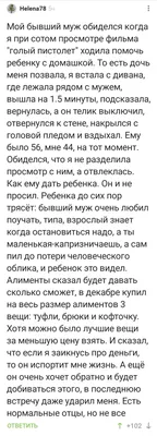 Дотошная Алена on Instagram: "❗️Время на обиды ушло❗️ Большинство женщин  попадают в эту западню: выходят замуж, рожают детей и жизнь превращается в  день сурка. И, ты, вроде делаешь важные вещи и не