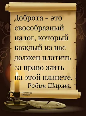 Поэтому обида, загнанная вовнутрь, по большому счёту, - это обида на Отца  Небесного, ибо внешне мы общаемся с людьми, а внутри.. | Мгновения Счастья  | Дзен