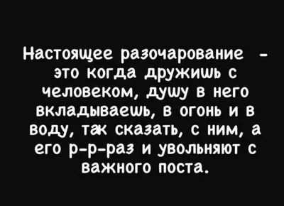 Не ванильный таролог on Instagram: "Как научиться прощать? Часто обиды  портят жизнь «обидчикам» и нам самим, влияют на взаимоотношения, оставляют  след. Но чтобы научиться прощать, давайте разберёмся что такое обида и что