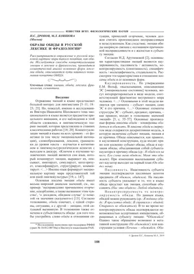 Сначала ты говоришь, что купила кружевное бельё специально для него 9 а  потом обижаешься, когда / обида ебаная :: мем :: почему? :: Буквы на белом  фоне / смешные картинки и другие