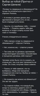 Как отпустить обиду и почувствовать себя легко | 