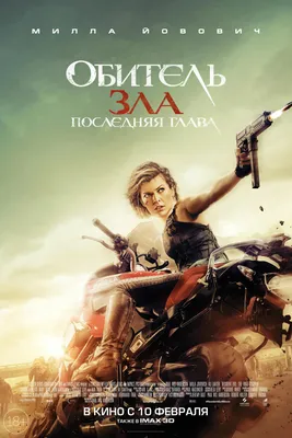 : Resident Evil: The High-Definition Trilogy (Resident Evil / Resident  Evil: Apocalypse / Resident Evil: Extinction) : Milla Jovovich, Michelle  Rodriguez, Ali Larter, Oded Fehr, Sienna Guillory, Eric Mabius, James  Purefoy, Martin