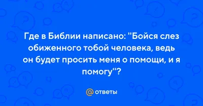 Обиженный. | Одна дома! | Дзен