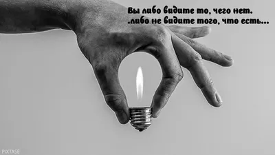 Ответы : Где в Библии написано: ''Бойся слез обиженного тобой  человека, ведь он будет просить меня о помощи, и я помогу''?