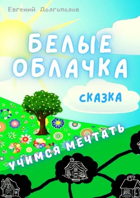 Изготовление речевых облачков на заказ - Компания Шар