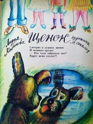 Купить Журнал детский юмористический "Веселые картинки". N 1, январь 1965  год. в интернет-аукционе HabarTorg. Журнал детский юмористический "Веселые  картинки". N 1, январь 1965 год.: цены, фото, описание