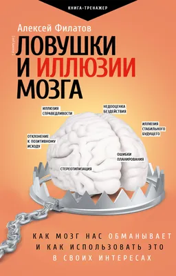 Импульс влечения с комментариями и объяснениями. Фрейд З. (ID#645629403),  цена: 200 ₴, купить на 