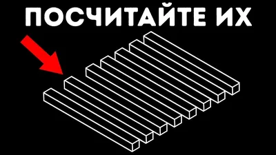 Вопиющая волна, иллюзия, обман зрения…» — создано в Шедевруме