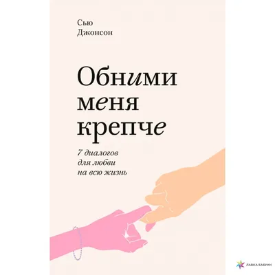 Комбинезон флисовый Обними меня Юлла, арт. 1260600502 — купить недорого по  цене 439 руб. | 