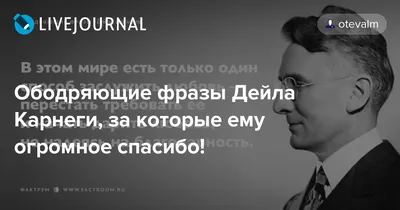 Пин от пользователя смальчевская яна на доске Что написано пером |  Ободряющие цитаты, Вдохновляющие цитаты, Вдохновляющие фразы