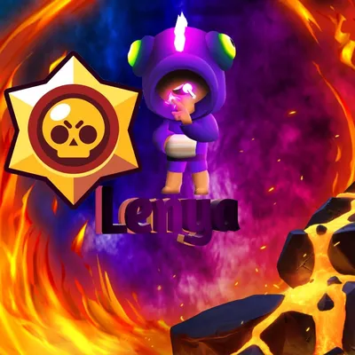 Обои | Brawl Stars RU Amino