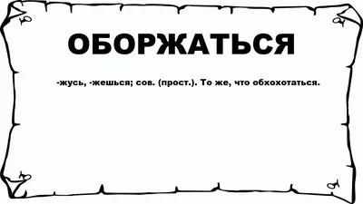 Оборжаться: истории из жизни, советы, новости, юмор и картинки — Все посты,  страница 62 | Пикабу