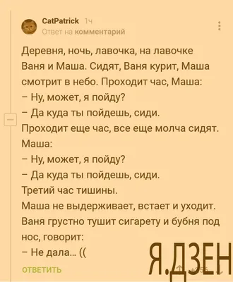 Анекдоты для Русских. Оборжаться | Никита Братковский | Дзен