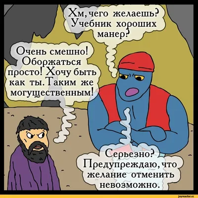 Вот это шедевр! Оборжаться! | ТРАХНИ "Трахни Вконтабу" ХD | ВКонтакте