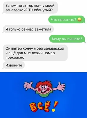 Обсуждаем карикатуру оборжаться!!!