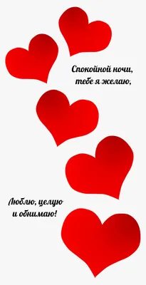 Words of Love in Russian | Lingvist