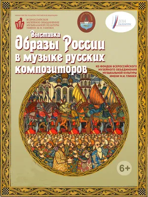 Запад создал искаженный образ России как дикого зверя — аналитик | ИА  Красная Весна