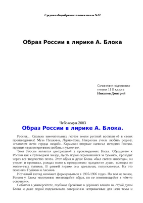 Как Запад внедряет негативный образ России в сознание ее граждан – доклад –  ИА Реалист: новости и аналитика