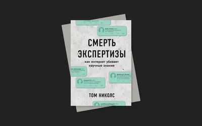 Приличное образование: как оценить качество обучения в школе | Статьи |  Известия