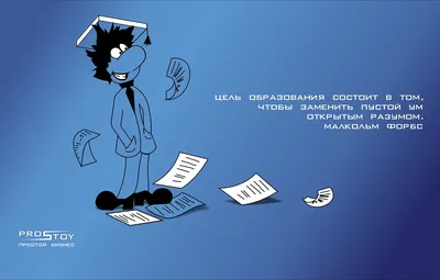 В России пройдет конкурс «ПРО Образование – 2023», приуроченный к Году  педагога и наставника