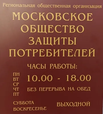 Всероссийское общество глухих, общественная организация, ул. 1905 года,  10А, стр. 1, Москва — Яндекс Карты