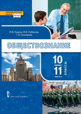 ЕГЭ. Обществознание. Полный курс в таблицах и схемах для подготовки к ЕГЭ,  Баранов Петр купить по цене 244 ₽ в интернет-магазине KazanExpress