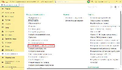 Общие требования к графическим элементам - Некстайп Прайм - 1С-Битрикс