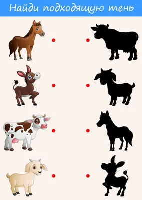 Развивающие видео для малышей - Учим названия домашних животных - YouTube