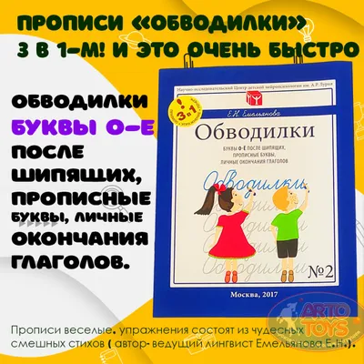 Раскраски, обводилки. Черно белые раскраски., обводилки. Раскраски без  СМС., обводилки. Картинки раскраски., обводилки. Разукрашки., обводилки.  Раскрашивать онлайн., обводилки. Раскраски без СМС., обводилки. Разукраска..