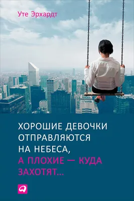 Смотреть сериал Муж в хорошие руки онлайн бесплатно в хорошем качестве