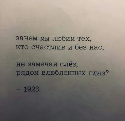 Грустная история любви, 2005 — описание, интересные факты — Кинопоиск