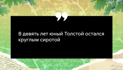 Пин от пользователя Фактрум на доске Интересные факты | Интересные факты,  Случайные факты, Факты