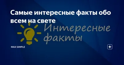 Интересные факты о крабах | Пикабу