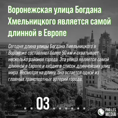 Чудеса света. Самые интересные факты - купить в интернет магазине, продажа  с доставкой - Днепр, Киев, Украина - Детские книги