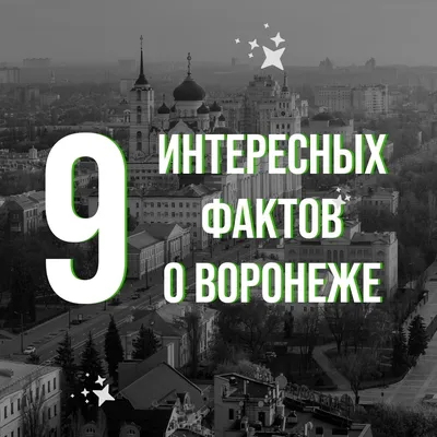 13 фактов про космос - коротких, но очень интересных