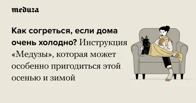 На этой неделе будет очень холодно! | Официальный сайт органов местного  самоуправления г. Комсомольска-на-Амуре