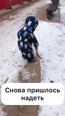 ХОЛОДНО, ОЧЕНЬ ХОЛОДНО