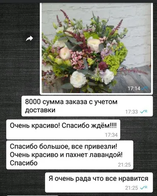 Поздравляем с днём учителя!