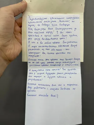 Картинки с надписью большое спасибо мне очень приятно (48 фото) » Юмор,  позитив и много смешных картинок